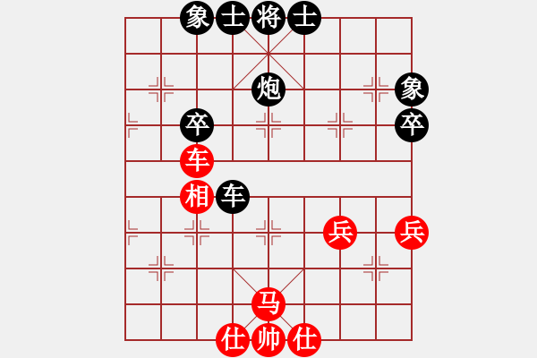 象棋棋譜圖片：雙方多次棄車的精彩對(duì)局 - 步數(shù)：50 