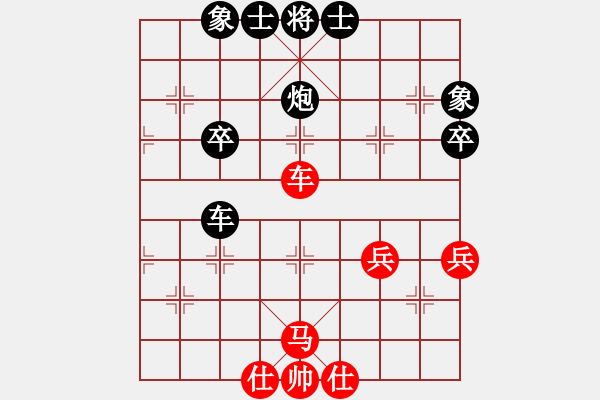 象棋棋譜圖片：雙方多次棄車的精彩對(duì)局 - 步數(shù)：52 