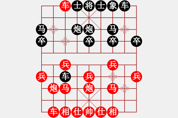 象棋棋譜圖片：希臘戰(zhàn)神(4級)-勝-dajiahaoa(7段) - 步數(shù)：20 