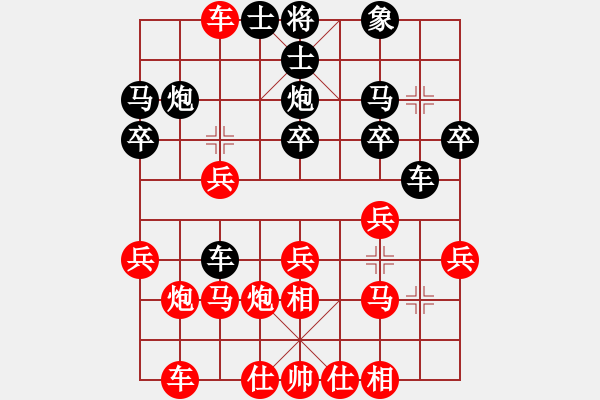 象棋棋譜圖片：希臘戰(zhàn)神(4級)-勝-dajiahaoa(7段) - 步數(shù)：30 