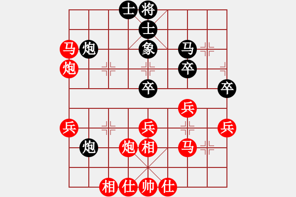 象棋棋譜圖片：希臘戰(zhàn)神(4級)-勝-dajiahaoa(7段) - 步數(shù)：50 