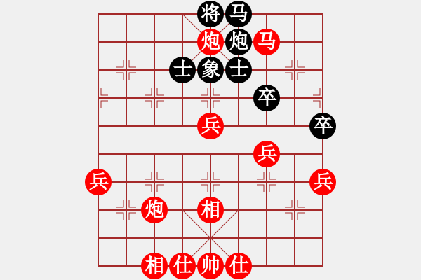 象棋棋譜圖片：希臘戰(zhàn)神(4級)-勝-dajiahaoa(7段) - 步數(shù)：80 