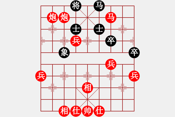 象棋棋譜圖片：希臘戰(zhàn)神(4級)-勝-dajiahaoa(7段) - 步數(shù)：87 