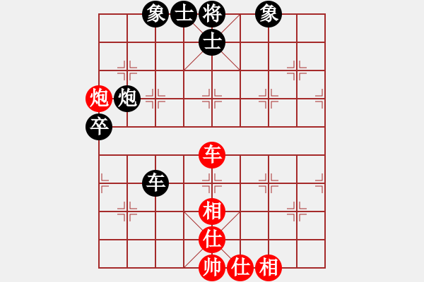 象棋棋譜圖片：smlzh(7段)-和-蚊子庫(kù)(3段) - 步數(shù)：100 