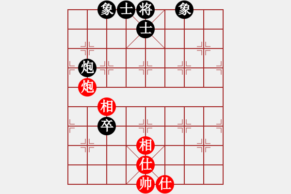 象棋棋譜圖片：smlzh(7段)-和-蚊子庫(kù)(3段) - 步數(shù)：110 