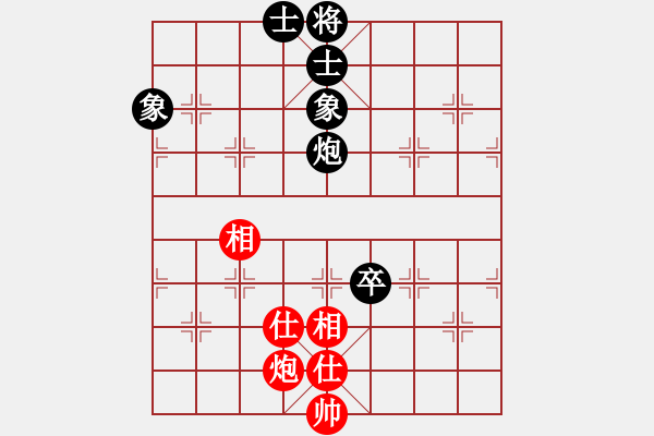 象棋棋譜圖片：smlzh(7段)-和-蚊子庫(kù)(3段) - 步數(shù)：130 