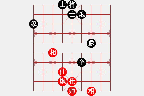 象棋棋譜圖片：smlzh(7段)-和-蚊子庫(kù)(3段) - 步數(shù)：140 