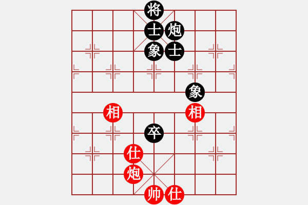 象棋棋譜圖片：smlzh(7段)-和-蚊子庫(kù)(3段) - 步數(shù)：150 