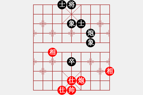 象棋棋譜圖片：smlzh(7段)-和-蚊子庫(kù)(3段) - 步數(shù)：170 