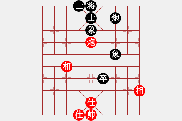 象棋棋譜圖片：smlzh(7段)-和-蚊子庫(kù)(3段) - 步數(shù)：180 