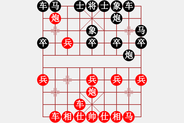 象棋棋譜圖片：smlzh(7段)-和-蚊子庫(kù)(3段) - 步數(shù)：20 