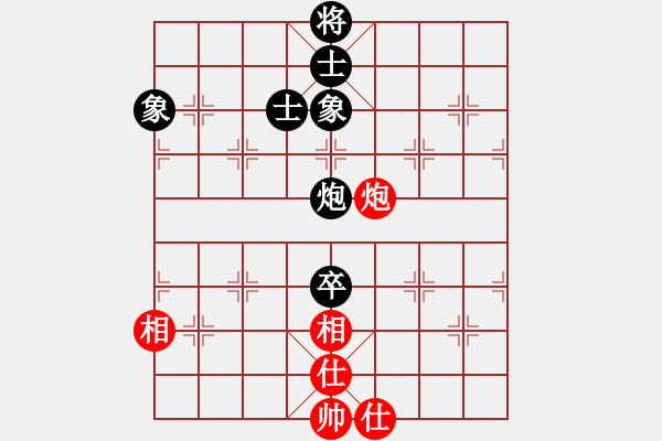 象棋棋譜圖片：smlzh(7段)-和-蚊子庫(kù)(3段) - 步數(shù)：220 