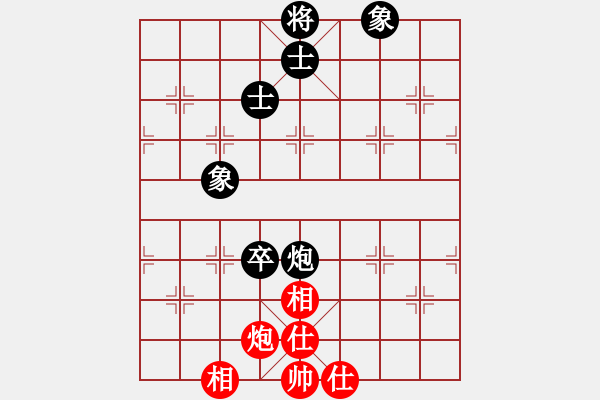 象棋棋譜圖片：smlzh(7段)-和-蚊子庫(kù)(3段) - 步數(shù)：240 