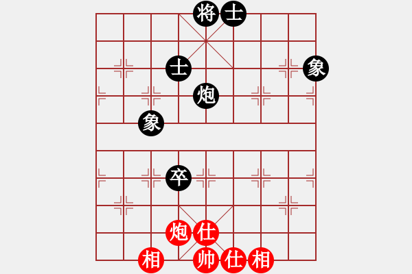 象棋棋譜圖片：smlzh(7段)-和-蚊子庫(kù)(3段) - 步數(shù)：250 