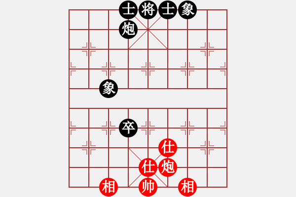 象棋棋譜圖片：smlzh(7段)-和-蚊子庫(kù)(3段) - 步數(shù)：260 