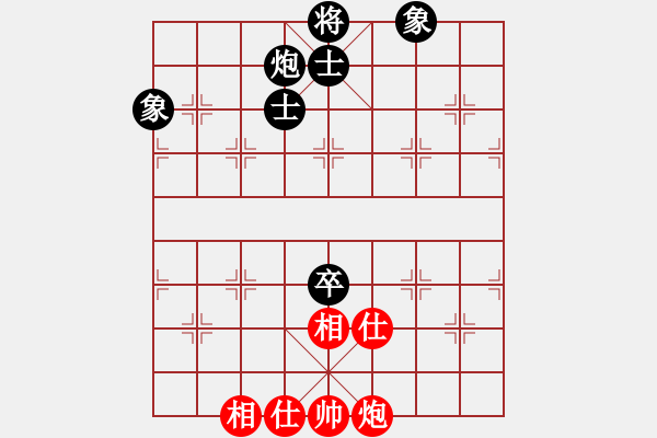 象棋棋譜圖片：smlzh(7段)-和-蚊子庫(kù)(3段) - 步數(shù)：270 