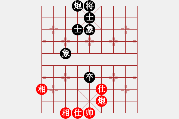 象棋棋譜圖片：smlzh(7段)-和-蚊子庫(kù)(3段) - 步數(shù)：280 