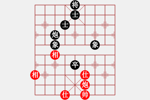 象棋棋譜圖片：smlzh(7段)-和-蚊子庫(kù)(3段) - 步數(shù)：290 