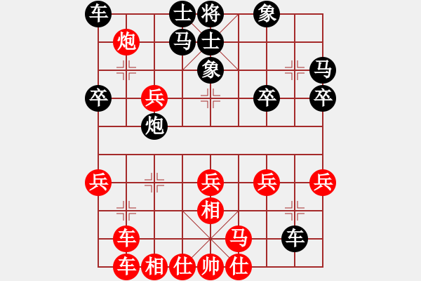 象棋棋譜圖片：smlzh(7段)-和-蚊子庫(kù)(3段) - 步數(shù)：30 