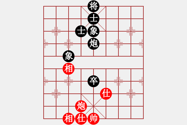 象棋棋譜圖片：smlzh(7段)-和-蚊子庫(kù)(3段) - 步數(shù)：300 