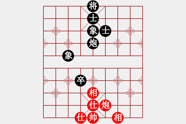 象棋棋譜圖片：smlzh(7段)-和-蚊子庫(kù)(3段) - 步數(shù)：340 