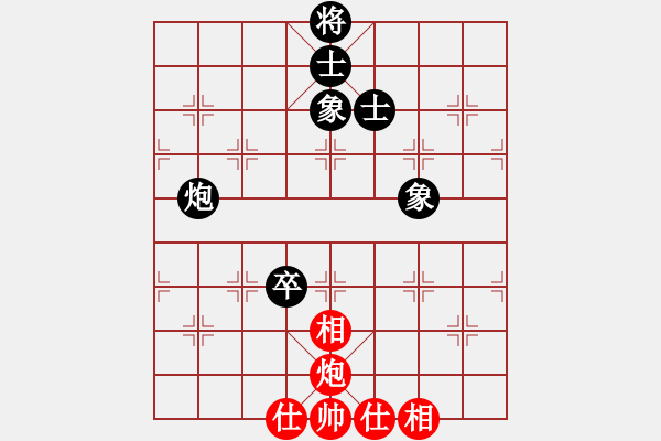 象棋棋譜圖片：smlzh(7段)-和-蚊子庫(kù)(3段) - 步數(shù)：360 