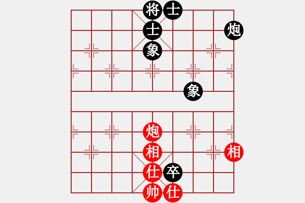 象棋棋譜圖片：smlzh(7段)-和-蚊子庫(kù)(3段) - 步數(shù)：390 