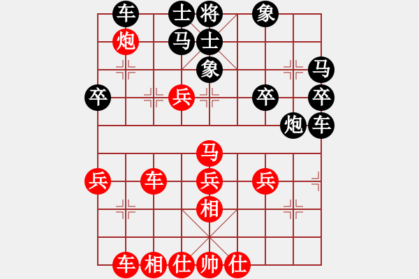 象棋棋譜圖片：smlzh(7段)-和-蚊子庫(kù)(3段) - 步數(shù)：40 