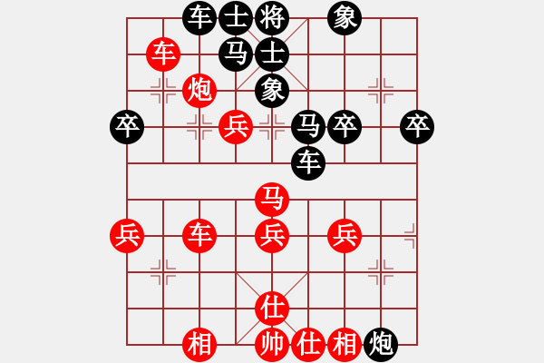 象棋棋譜圖片：smlzh(7段)-和-蚊子庫(kù)(3段) - 步數(shù)：50 