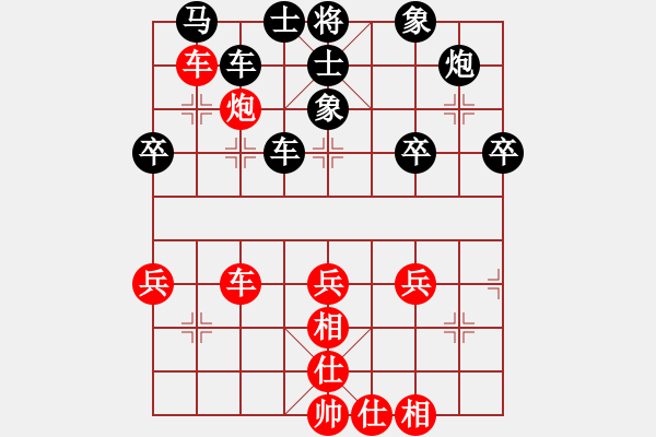 象棋棋譜圖片：smlzh(7段)-和-蚊子庫(kù)(3段) - 步數(shù)：60 