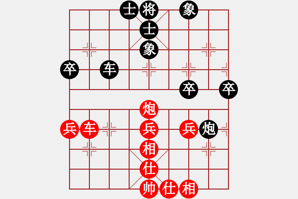 象棋棋譜圖片：smlzh(7段)-和-蚊子庫(kù)(3段) - 步數(shù)：70 