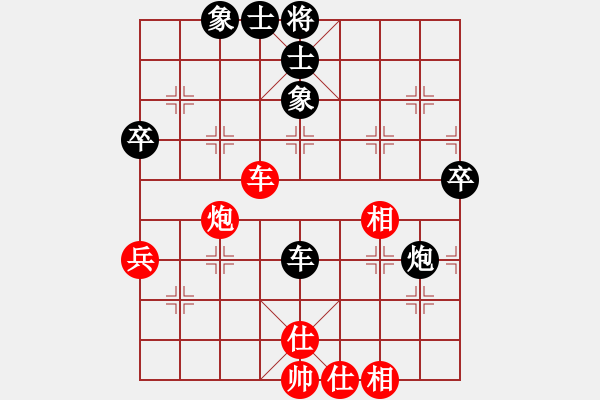 象棋棋譜圖片：smlzh(7段)-和-蚊子庫(kù)(3段) - 步數(shù)：80 