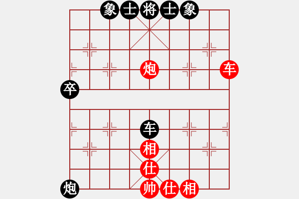 象棋棋譜圖片：smlzh(7段)-和-蚊子庫(kù)(3段) - 步數(shù)：90 