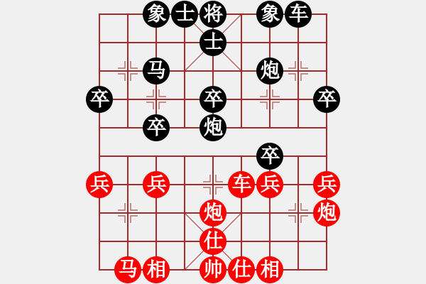 象棋棋譜圖片：熱血盟●溫柔一刀[紅] -VS- 熱血盟_象棋教父[黑] - 步數(shù)：30 