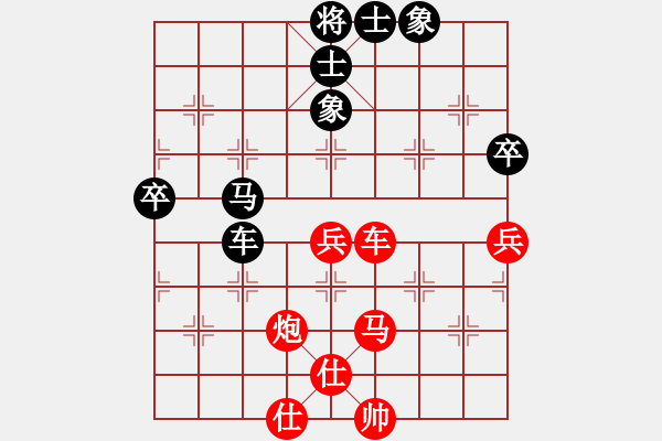 象棋棋譜圖片：乾坤大挪移(日帥)-勝-幽靈俠(9段) - 步數(shù)：100 