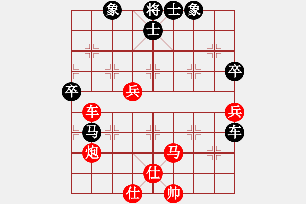 象棋棋譜圖片：乾坤大挪移(日帥)-勝-幽靈俠(9段) - 步數(shù)：110 