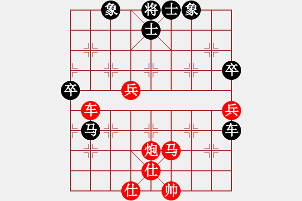 象棋棋譜圖片：乾坤大挪移(日帥)-勝-幽靈俠(9段) - 步數(shù)：111 