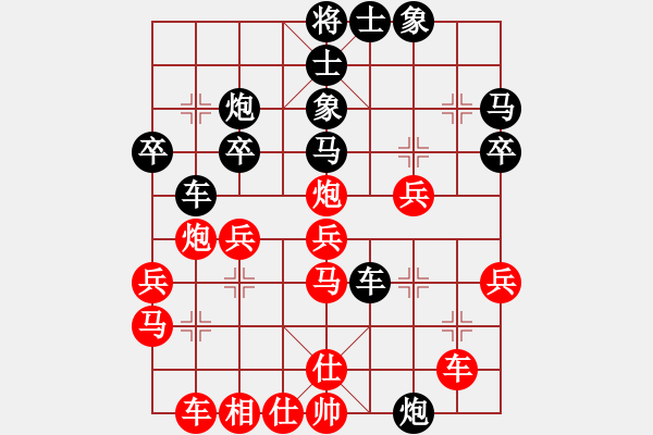 象棋棋譜圖片：乾坤大挪移(日帥)-勝-幽靈俠(9段) - 步數(shù)：40 