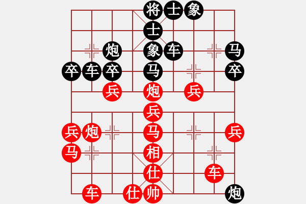 象棋棋譜圖片：乾坤大挪移(日帥)-勝-幽靈俠(9段) - 步數(shù)：50 