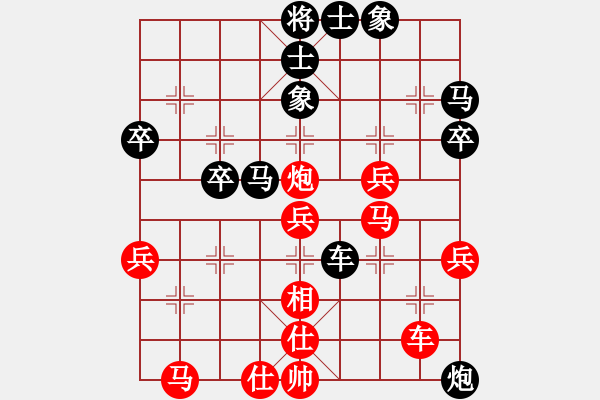 象棋棋譜圖片：乾坤大挪移(日帥)-勝-幽靈俠(9段) - 步數(shù)：60 