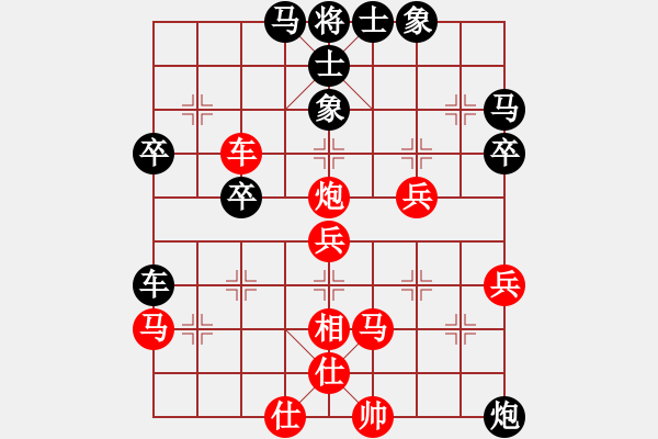 象棋棋譜圖片：乾坤大挪移(日帥)-勝-幽靈俠(9段) - 步數(shù)：70 