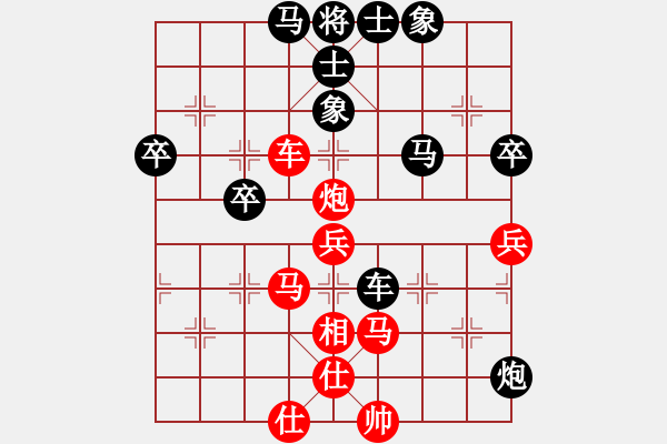 象棋棋譜圖片：乾坤大挪移(日帥)-勝-幽靈俠(9段) - 步數(shù)：80 