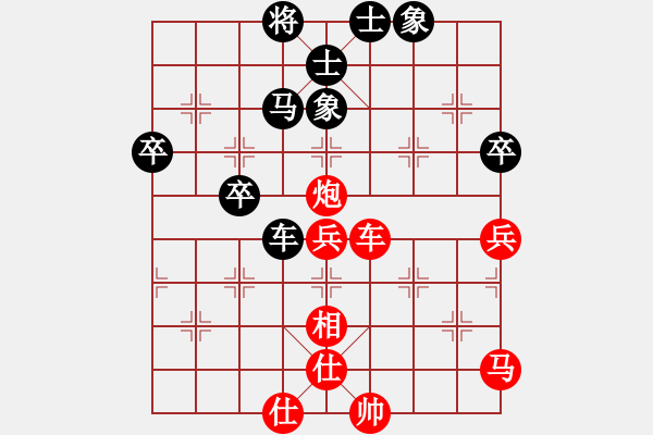 象棋棋譜圖片：乾坤大挪移(日帥)-勝-幽靈俠(9段) - 步數(shù)：90 