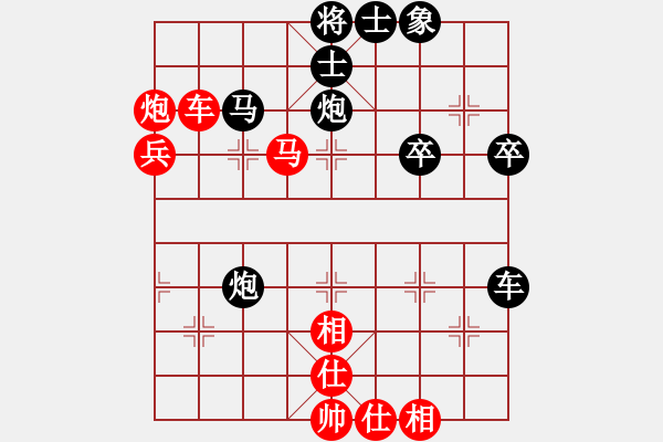 象棋棋譜圖片：獨孤東郭(9級)-勝-晴晴校棋(1段) - 步數(shù)：60 