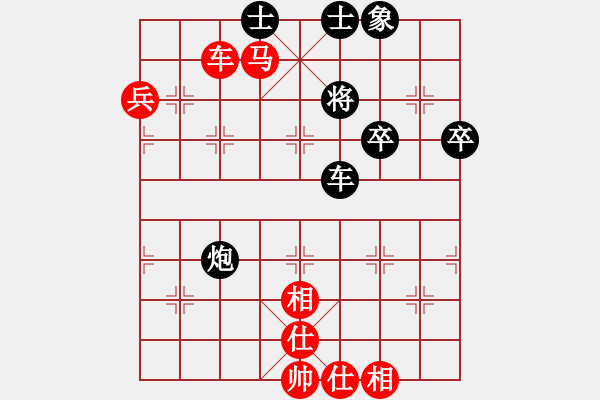 象棋棋譜圖片：獨孤東郭(9級)-勝-晴晴校棋(1段) - 步數(shù)：79 