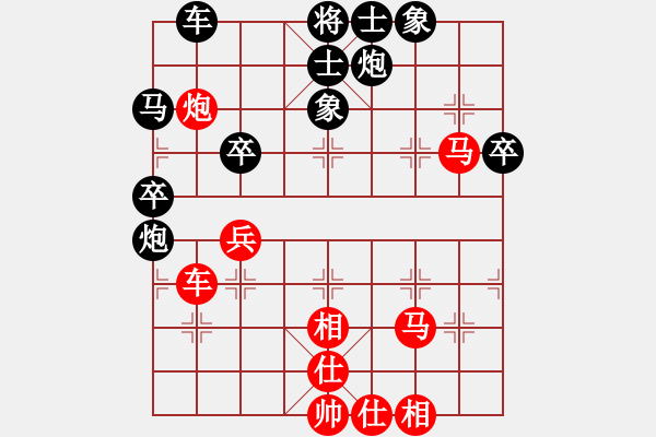 象棋棋譜圖片：天寒紅葉(9段)-和-dzhsh(5r) - 步數(shù)：50 