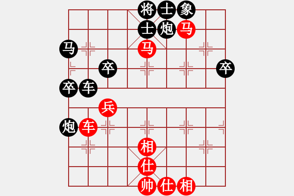 象棋棋譜圖片：天寒紅葉(9段)-和-dzhsh(5r) - 步數(shù)：60 