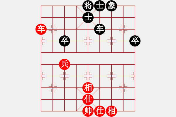 象棋棋譜圖片：天寒紅葉(9段)-和-dzhsh(5r) - 步數(shù)：70 