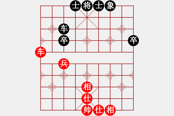 象棋棋譜圖片：天寒紅葉(9段)-和-dzhsh(5r) - 步數(shù)：75 