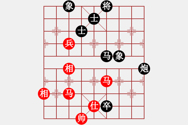 象棋棋譜圖片：呂欽       先和 楊德琪     - 步數(shù)：197 